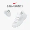 Zapatos para Niños de Tirar Hacia Atrás, Tenis Blancos, Nuevos Modelos de Verano, Zapatos de Malla Sencilla para Niños, Zapatos para Niñas, Zapatos Deportivos Transpirables para Niños B