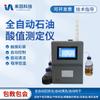 Probador de acidez de productos petrolíferos detector de acidez probador automático de acidez