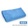Toalla para encerar coche, Encera y aplica recubrimiento de cristal, Microfibra sin bordes 40*40, Especial para limpieza de coches y eliminación de cera