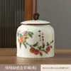 Bote de té vintage estilo chino, tarro de té sellado vacío, tarro de almacenamiento de té de porcelana para uso doméstico, para té verde y té negro