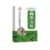 Venta al por mayor del fabricante de parches para rodillas Nanjing Tongrentang Biotechnology, disponibles para dropshipping