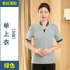 Limpeza Workwear Camiseta de manga curta para homens e mulheres Hotel Guest Room Ktv Limpeza Propriedade Limpeza Tia Summer Workwear