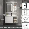 Set de gabinete de baño inteligente simple, moderno, de lujo ligero, con lavabo de cerámica integrado, lavabo y gabinete con espejo
