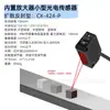 Nuevo Sensor Fotoeléctrico Pequeño Panasonic Detección por Difusión Serie CX-421 Original Punto