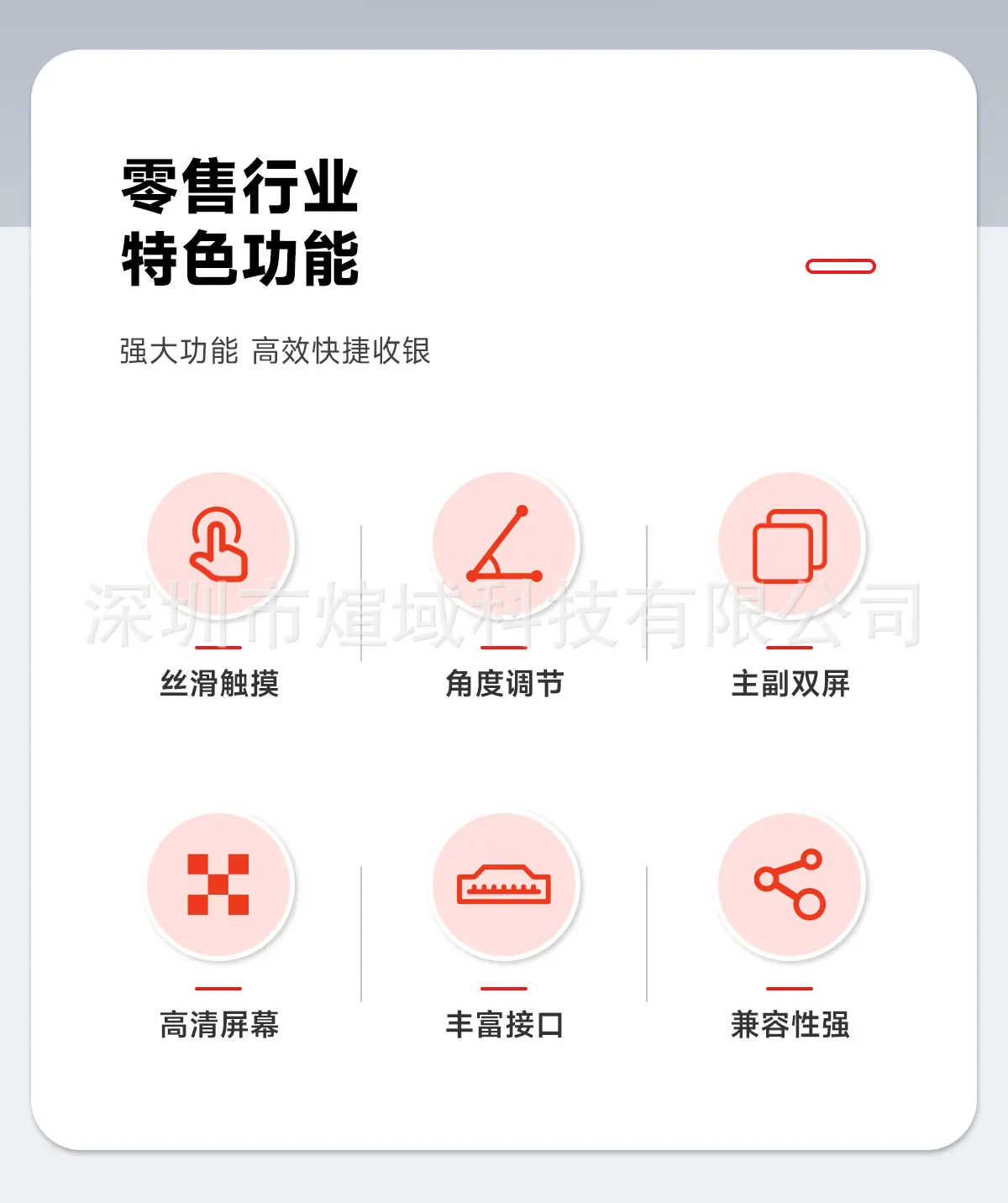 详情页双屏_02.jpg