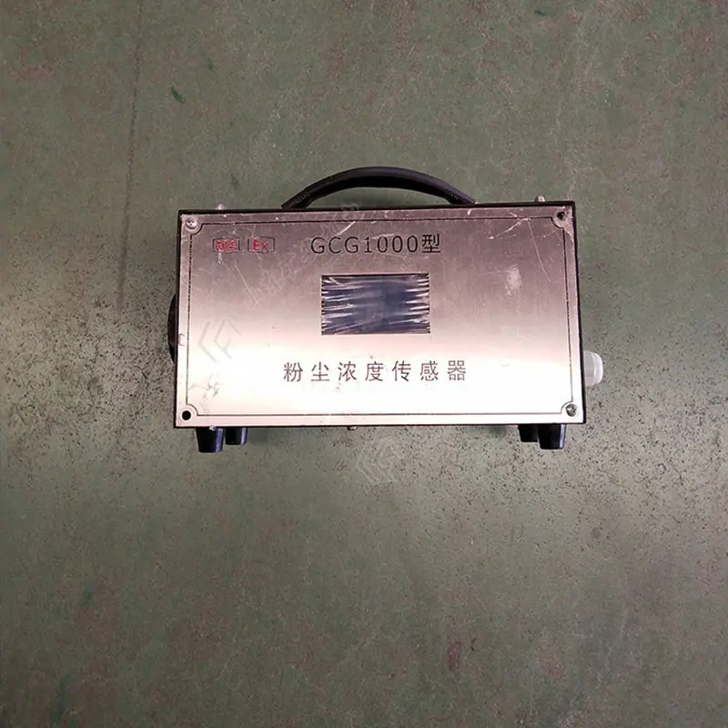 粉尘浓度传感器 (2).jpg
