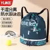 Bolsa de Natación para Mujer con Separación Húmedo y Seco Modelo Nuevo 2026 Gran Capacidad Neceser Bolsa de Baño Bolsa de Almacenamiento para Viajes Fitness Bolsa de Playa