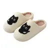 Pantuflas de invierno de espuma viscoelástica con cara sonriente de dibujos animados para el hogar, al por mayor, pantuflas cálidas para mujer para uso doméstico, pantuflas de interior para parejas, para hombre