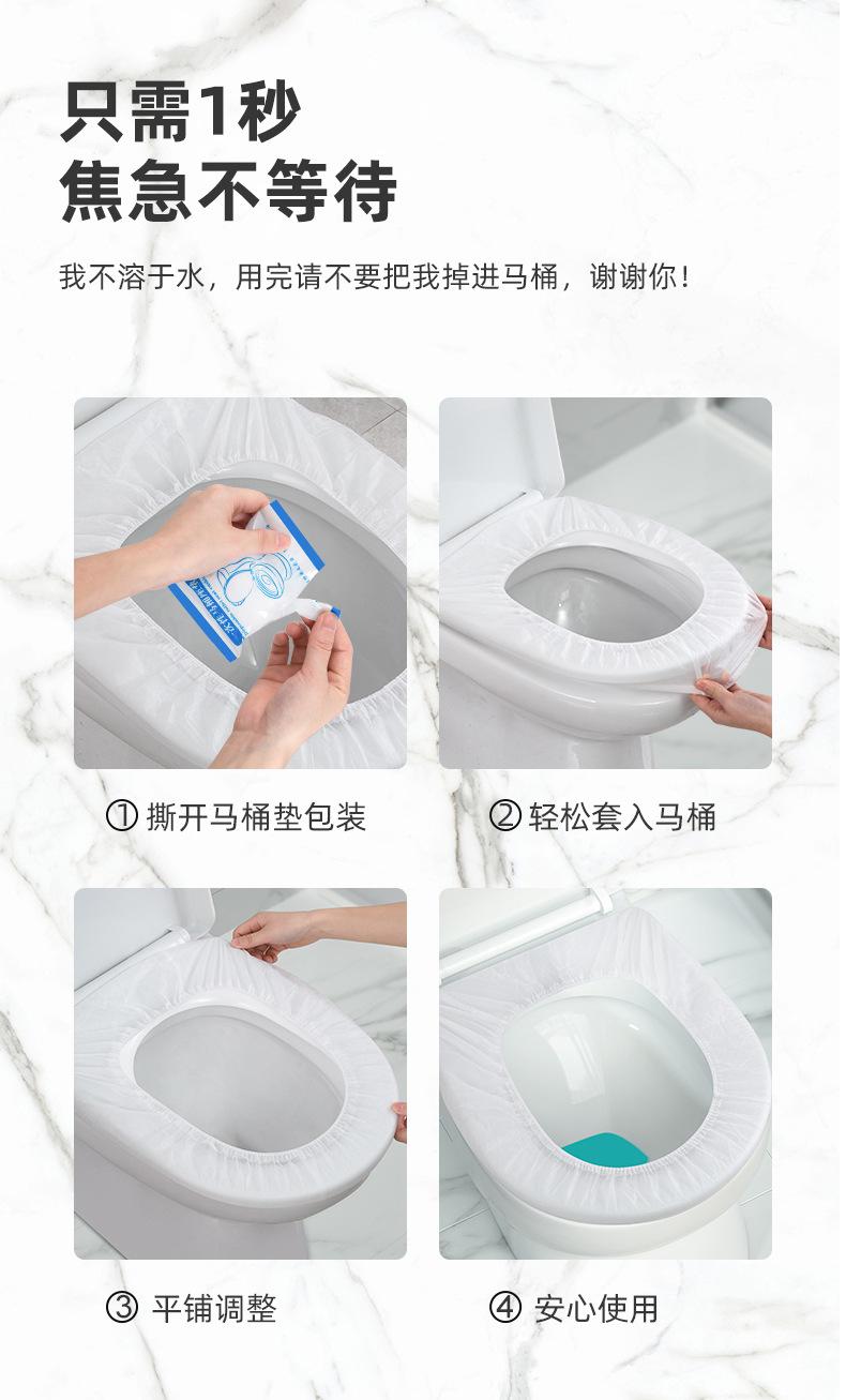 一次性马桶垫_12