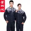 Traje de trabalho para oficina masculino de manga comprida dupla-reverso antiestático engenharia vestuário soldagem elétrica reparo automotivo roupas de trabalho outono e inverno vestuário impressão