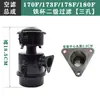 Motor Diésel Refrigerado por Aire Micro Rotocultivador Accesorios Ensamblaje Completo de Filtro de Aire Filtro de Aire Filtro Fengsha King 178F