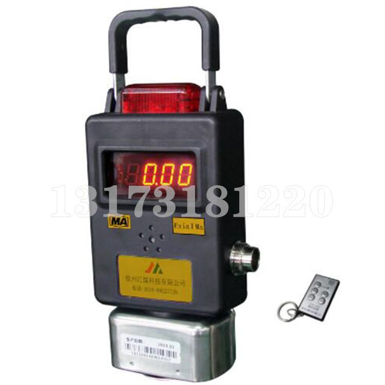 徐州江煤GJJ100X(A)型煤矿用激光甲烷传感器.jpg