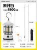 Barraca para Acampamento ao Ar Livre, Toldo e Guarda-Sol Portátil Dois em Um, Conjunto Completo de Equipamentos para Acampamento Noturno na Natureza