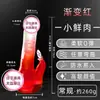 Jiuai Cristal Transparente Bicolor Dildo Artificial Dildo Carne Suave Dispositivo de Masturbación Femenina Semental Grande Juguete Sexual para Adultos