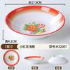 Plato para Guarniciones de Hot Pot de Chongqing Puesto Callejero Antiguo Mercado Calle Calle Vieja Hot Pot Vajilla Especial Plato para Servir Plato para Porciones Pequeñas Comercial