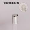 Tubo de puxar transparente frasco de embalagem cosmética 1ml grânulo de massagem de vidro de óleo essencial frasco bola bola perfume frasco spot