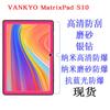 Aplicable a la película protectora de la tableta VANKYO MatrixPad S10, película HD de 10,3 pulgadas