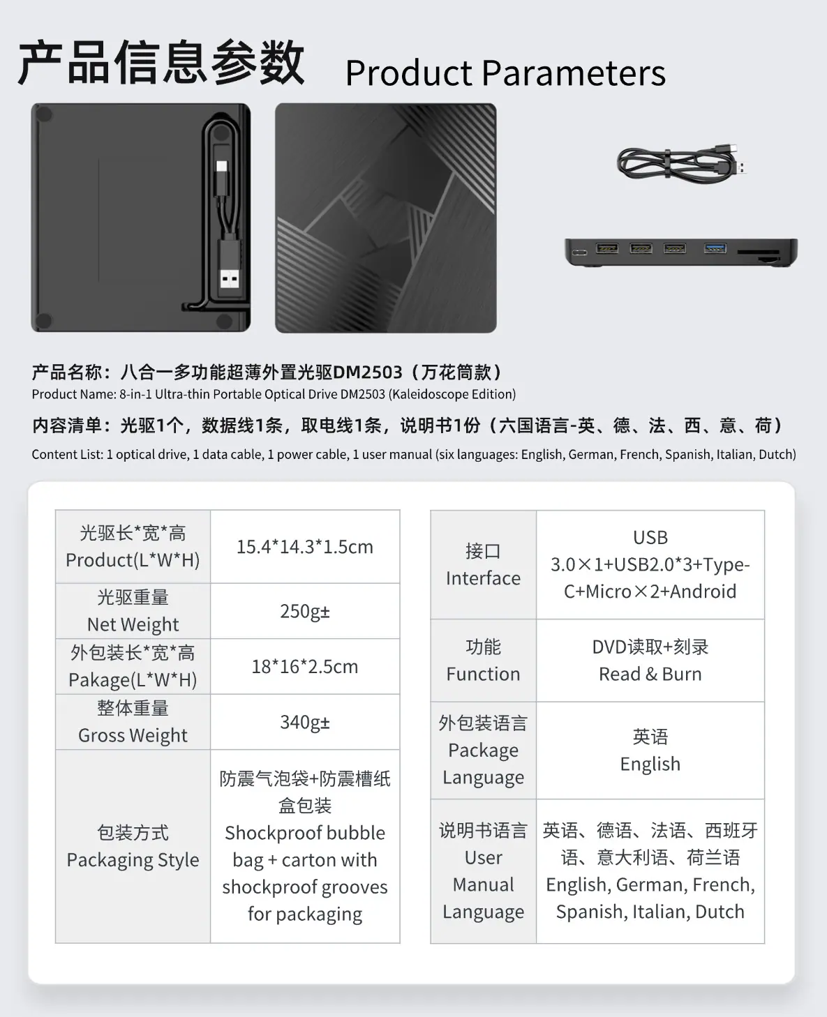 稿定设计-6