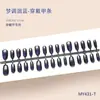 Textura de Alta Qualidade Azul Olho de Gato Sonhador, Estilo Menina, Estilo Irmã Mais Velha, Manicure Branca Curta 30 peças Manicure Usável