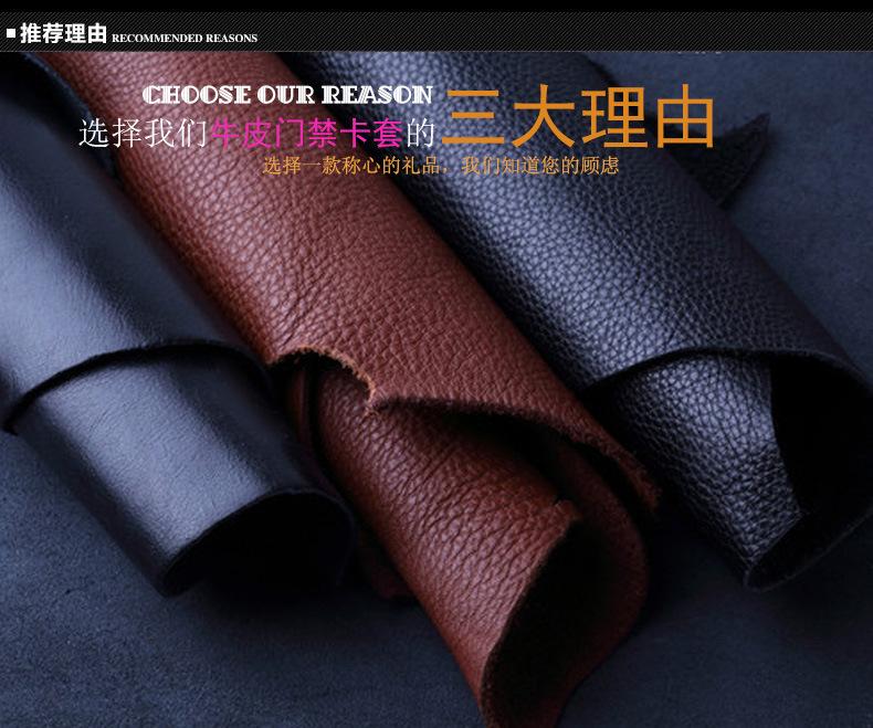 MJK08门禁卡套_09