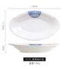 Vajilla de melamina Ruoxuan Flor de Dunhuang Blanca Plato para comida rápida china Plato para aperitivos Plato para plato frío Plato para pescado Plato para aperitivos etc.