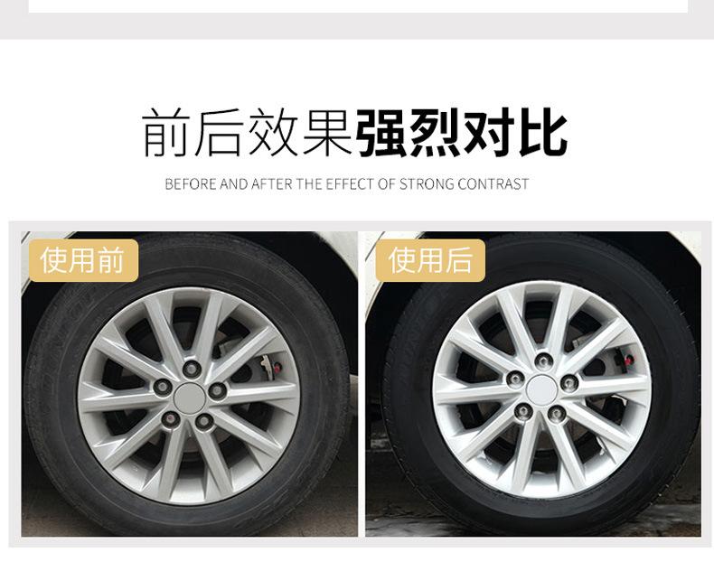 汽车轮胎轮毂刷子