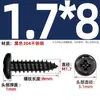 Tornillos Autorroscantes de Cabeza Redonda Cruzada de Acero Inoxidable 304 Estándar Nacional Negro Recubrimiento de Zinc Negro Negro M2M3M4M5M6
