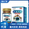 Atacado do Fabricante Apdmp Cinco Venenos e Sete Ervas Rei dos Cogumelos 50g Dropshipping