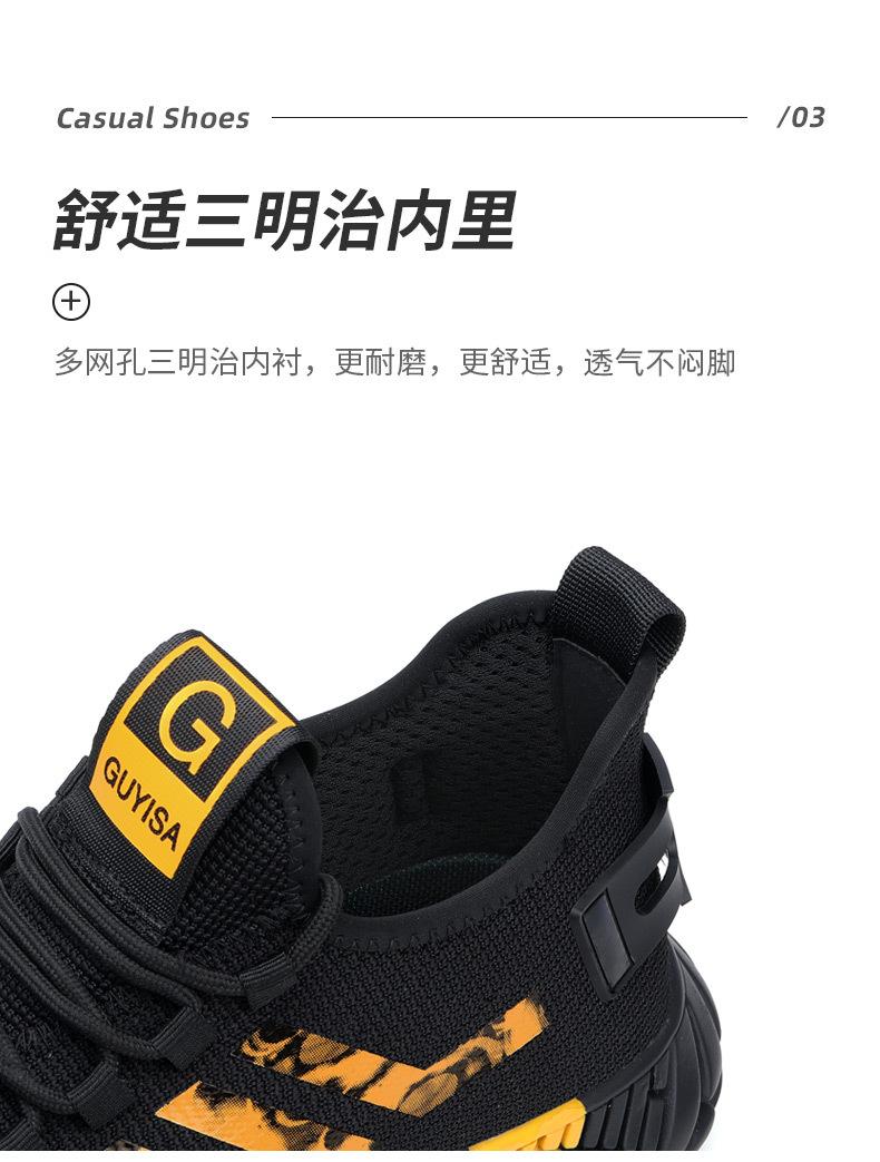 9200-淘宝套版_15