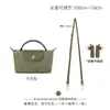Hengjiang Wholesale Adecuado para Transformación de Bolso Longxiang Sin Perforar Hebilla de Cuero Genuino Correa de Hombro Colgante Cruzado Mini Correa de Hombro Accesorios de Compra Individual