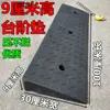 Rampa para puerta de coche, umbral de coche eléctrico, tabla para subir cuestas de coche eléctrico, arcén de carretera, escaleras, peldaños