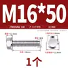 Perno Hexagonal con Brida de Acero Inoxidable 304 con Arandela Antideslizante Tornillo Antiaflojamiento 4M5M6M8M10M12Mm