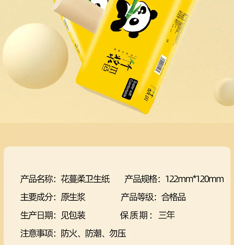详情_05