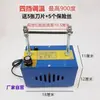 Máquina Pequeña de Corte por Calor, Máquina de Corte en Caliente, Marca Propia del Fabricante, Máquina Manual de Corte en Caliente, Máquina Calentadora de Cuerda, Máquina Calentadora de Correa, Cortador Eléctrico de Calentamiento