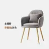 Silla de comedor nórdica para el hogar, silla simple con respaldo, silla casual para mesa de comedor, silla de celebridad de internet, taburete de tocador de lujo ligero, silla de maquillaje para dormitorio