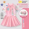 Traje de Baño para Niñas Hand Tour 2024 Nuevo Traje de Baño Enterizo para Bebé Niña Vacaciones en la Playa Traje de Baño para Aguas Termales