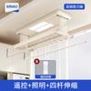 FUENTE Tendedero eléctrico de secado de fábrica secado crema viento y control remoto por voz elevación inteligente hogar balcón doble fila tendedero tijera