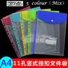 Bolsa para Documentos A4 Bolsa Vertical para Archivo de 11 Agujeros Bolsa de Información Estudiante Oficina Factura Papel de Examen Bolsa de Almacenamiento Impermeable Engrosada