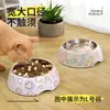 Tazón de melamina tazón de acero inoxidable para perro tazón especial para comida de perro agua potable tazón de comida para mascotas gato tazón anti-vuelco tazón para perro tazón para gato