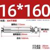 Tornillo de Expansión de Acero Inoxidable GB 304/201/316 Perno Tubo de Expansión para Iluminación Clavo Tubo Exterior M6M8M10