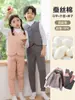 Al por mayor Unisex Invierno Uniforme Escolar Capa Interior Forro Mágico Engrosado Niños Algodón de Seda Chaqueta de Béisbol Conjunto Cálido