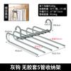 Perchero plegable para pantalones, multifuncional, multicapa, mágico, sin costuras, para el hogar, con clip, para guardarropa, artefacto de almacenamiento