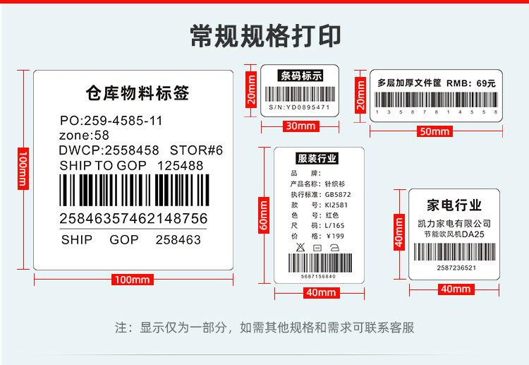铜版纸不干胶标签纸.jpg
