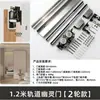 Accesorios para Puerta Fantasma Yigu Empujar-Tirar Puerta Invisible Herrajes Especiales Nuevo Carril Sin Riel Amortiguador de Puerta Fantasma Polea Deslizante