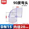 Tubo de Observação de Cotovelo Transparente de UPVC Tubo de Nível de Líquido de PVC Tubo Protetor Visível Transparente Tubo de Aquicultura Transparente Tubo Rígido Transparente Fábrica