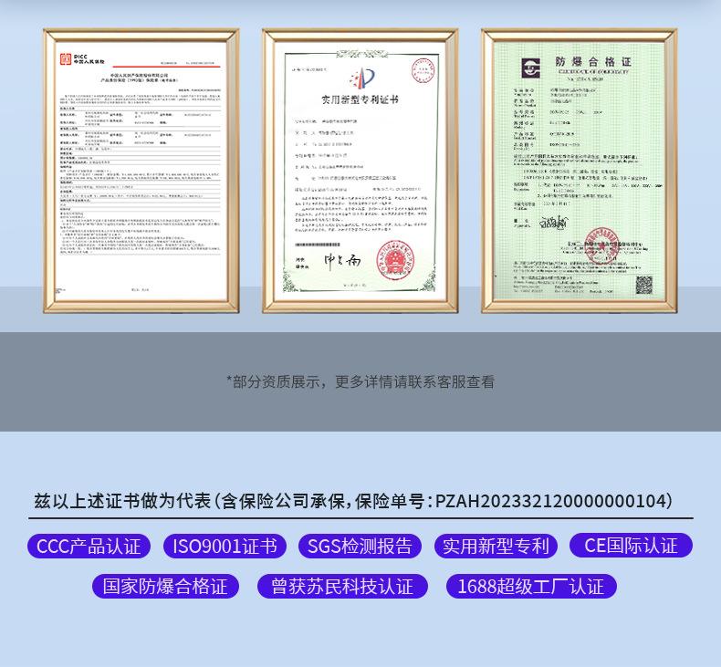 详情页_05.png