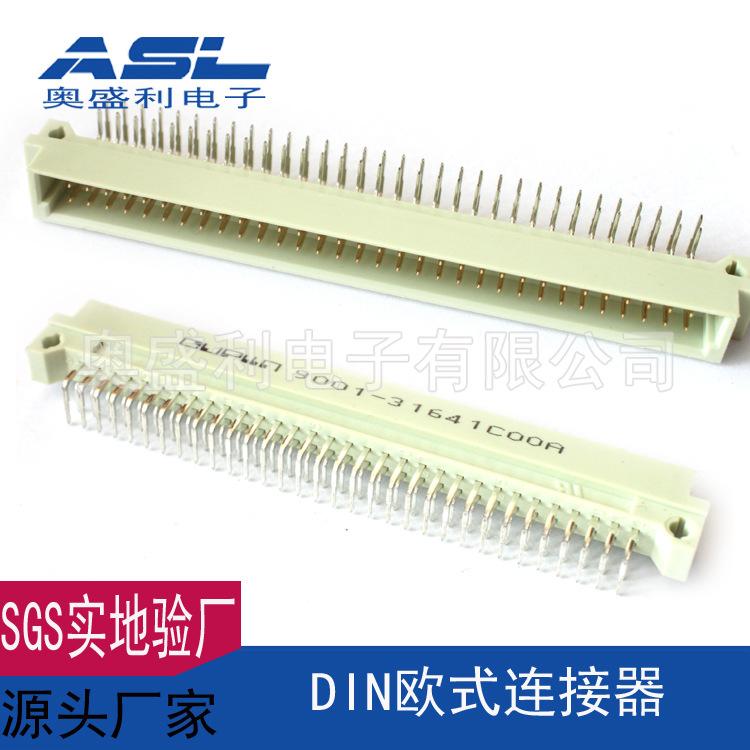 DIN-264弯针