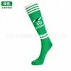 Calcetines largos de fútbol, calcetines absorbentes de sudor y transpirables hasta la rodilla, se pueden combinar con espinilleras para entrenamiento y competición en equipo