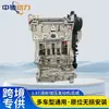 Compatible with the new Geely JLH-3G15TD engine for Bin Yue, Xing Yue, Borui, Lynk & Co, and Boyue 1.5T engines