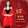 Fábrica Mayorista de Bufandas Rojas para Bodas, Bufandas Rojas Grandes Hechas a Medida para Reuniones Anuales, Bufandas de Cachemir Sintético para Eventos de Inauguración con Logotipo Impreso